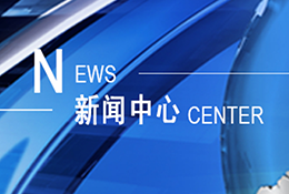 2021年度山东省二级造价工程师职业资格考试（青岛考区）考生告知书