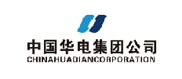 中国华电集团公司